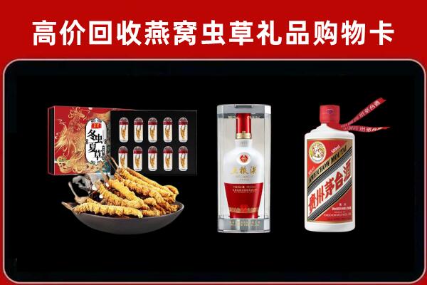 永善回收烟酒哪家好