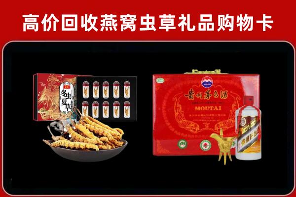 永善回收15年茅台酒